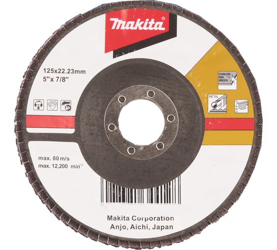 Диск лепестковый шлифовальный (125 мм; А40; стекловолокно; угловой) Makita D-57314 1