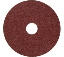 Фибровый шлифовальный круг (диск) Vitatools Р40, коричневыйF125-P40