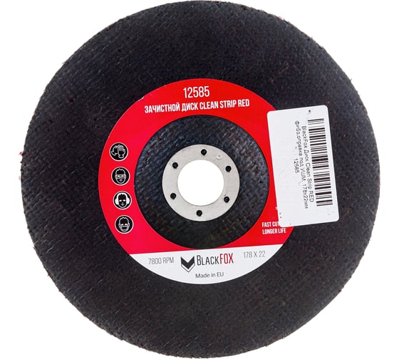 Диск зачистной Clean Strip Red 178х22 мм с фибровой оправкой BlackFox 12585
