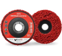 Диск зачистной Clean Strip Red 115х22 мм с фибровой оправкой BlackFox 12575