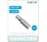 Вставка (бита) торцевая 1/4" HONITON, HEX 2,5 мм BT-A2HX025 В0000000199934 4