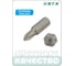 Вставка (бита) торцевая 1/4" HONITON, крестовая PH4 BT-A2PH4 В0000000199931 3