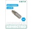 Вставка (бита) торцевая 1/4" HONITON, POZIDRIV PZ4 BT-A2PZ4 В0000000198205 2