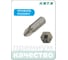 Вставка (бита) торцевая 1/4" HONITON, POZIDRIV PZ4 BT-A2PZ4 В0000000198205 3