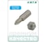 Вставка (бита) торцевая 5/16" HONITON, крестовая PH4 BT-A8PH4 В0000000199960 3