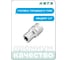 Головка торцевая E-TORX 1/4" HONITON, E7 ES-A1207 В0000000191462 3