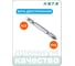 Вставка (бита) двусторонняя HONITON BT-PHSL0260 PH2хSL6 В0000000199988 2