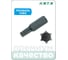 Вставка (бита) торцевая 5/16" HONITON, TORX Т50 BT-A8T50 В0000000199954 3