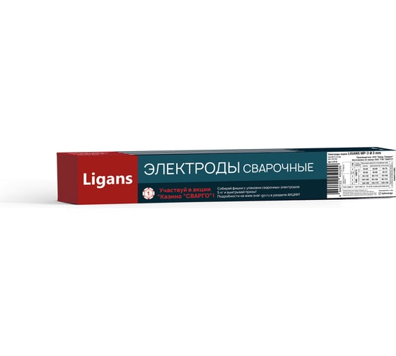 Электроды сварочные УОНИ-13/55 (2.5х350 мм; пачка 5 кг) Ligans L108
