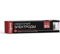 Электроды сварочные SG 52ТР (2.5х350 мм; пачка 5кг) Ligans L002