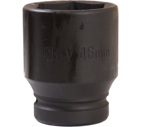 Головка 6-гранная (46 мм; 1DR) для механического гайковерта АВТОМАГНАТ AM-06-015