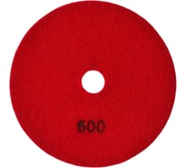 Диск для мокрой полировки керамогранита EUROSTAR Черепашка Р600, 125 мм АГ12560