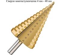 Сверло многоступенчатое EUROSTAR 4 мм - 40 мм AG001478