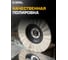Круг полировальный лепестковый Diamond Industrial (КЛТ) 125x22.2 мм войлок натуральный DIDPOL12522 9