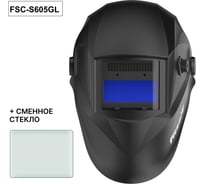 Сварочная маска хамелеон FITSIZ (3/9-13 DIN; 2 дат.; окно 96x39 мм) + сменное стекло FSC-S605GL