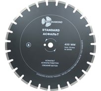 Диск алмазный отрезной TRIO-DIAMOND 450x25.4 Standard Асфальт SA450