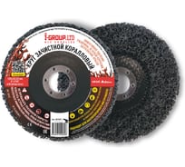 Круг зачистной коралловый I-GROUP черный низкая жесткость, 5 шт 812501Г