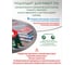 Диск алмазный сплошной I-GROUP 125х2х22.23/20х7 мм 912501 10
