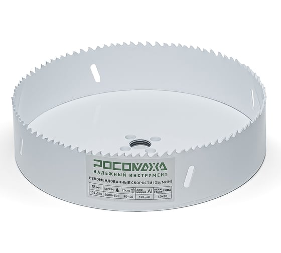 Коронка РОСОМАХА HSS Bi-Metall Extreme Cobalt 8 177 мм 780177 1