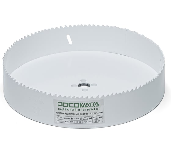 Коронка РОСОМАХА HSS Bi-Metall Extreme Cobalt 8 203 мм 780203 1