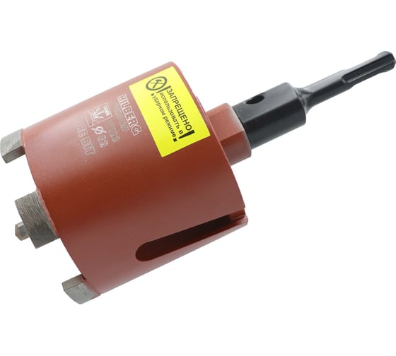 Коронка алмазная HILBERG 82 мм Industrial Laser Micro Hit HI823 1