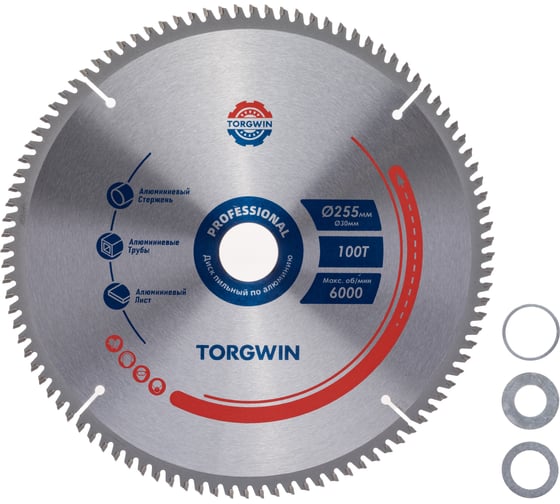 Диск пильный TORGWIN по алюминию 255*30мм. T100 (переходное кольцо 16/20/25,4мм.) white/ / T1833834H 1