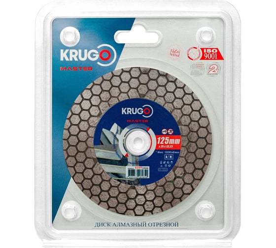 Диск алмазный для резки плитки под 45 градусов KRUGO MASTER 125х25 мм 81091250286 1