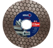 Диск алмазный для резки плитки под 45 градусов KRUGO MASTER 115х25 мм 81091150285