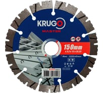 Диск алмазный сегментный по бетону KRUGO PRO MASTER 150х2.2х22.2х12 мм 81051500251