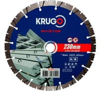 Диск алмазный сегментный по бетону KRUGO PRO MASTER 230х2.6х22.2х12 мм 81052300253