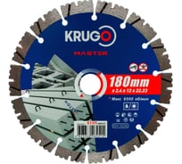 Диск алмазный сегментный по бетону KRUGO PRO MASTER 180х2.4х22.2х12 мм 81051800252