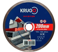 Диск алмазный сплошной ультратонкий KRUGO MASTER 200х1.6х25.4х8 мм 81042000246