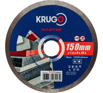 Диск алмазный сплошной ультратонкий KRUGO MASTER 150х1.6х22.2х8 мм 81041500244