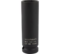 Головка ударная глубокая тонкостенная 6-гранная (19 мм; 1/2") WIEDERKRAFT WDK-702-19L