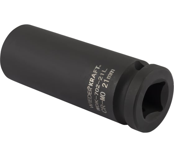 Головка ударная глубокая тонкостенная 6-гранная (21 мм; 1/2") WIEDERKRAFT WDK-702-21L