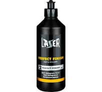 Антиголограмма LASER 0.5 кг Chamaeleon 49902