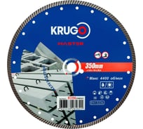 Диск алмазный Турбо по железобетону KRUGO MASTER 350х3.0х25.4х12 мм 81063500263