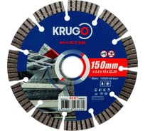 Диск алмазный Турбо сегментный KRUGO MASTER 150х2.2х22.2х10 мм 81071500267