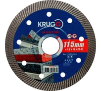 Диск алмазный Турбо ультратонкий для твердых материалов KRUGO MASTER 115х1.2х22.2х10 мм 81031150237