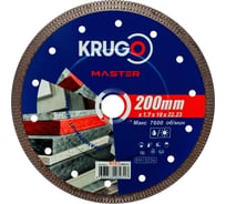 Диск алмазный Х-тип KRUGO MASTER 200х1.7х22.2х10 мм 81022000232