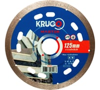 Диск алмазный сплошной по керамограниту, керамике KRUGO MASTER 125х1.1х22.23х8 мм 81011250227