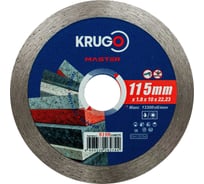 Диск алмазный сплошной KRUGO 10 MASTER 115х1.8х22.2х10 мм 81081150275