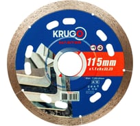 Диск алмазный сплошной по керамограниту, керамике KRUGO MASTER 115х1.1х22.23х8 мм 81011150226