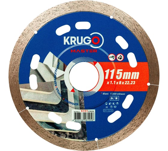 Диск алмазный сплошной по керамограниту, керамике KRUGO MASTER 115х1.1х22.23х8 мм 81011150226 1