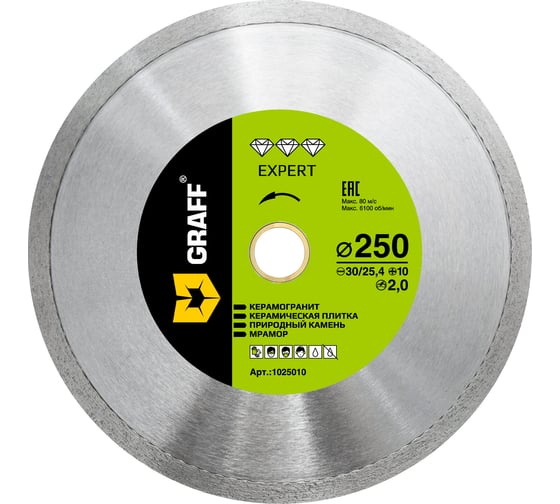 Алмазный диск по керамограниту GRAFF 250x10х2.0х30/25.4 мм Expert 1025010 1