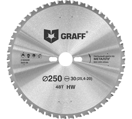 Пильный диск по металлу GRAFF 250х1.8/2.2х30/25.4/20х48Т Expert 21825048 1