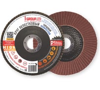 Круг лепестковый торцевой конический I-GROUP 125х22.23 мм P60 (КЛТ-2), 20 шт 512560Г