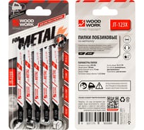Пилки лобзиковые WOODWORK I=75 W=9 L=100 TP=1.2-2.6 TPI=10-21 (листовой металл, профиль, труба) комплект из 5шт JT-123X