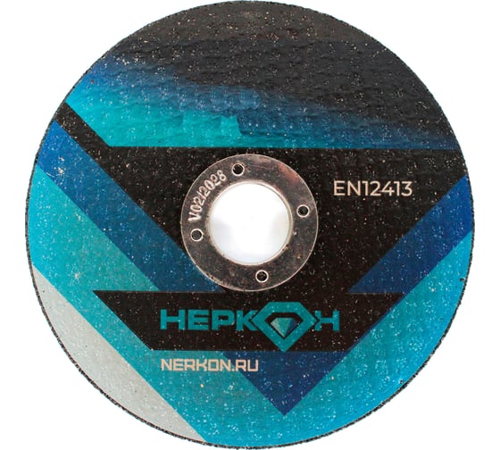 Круг зачистной НЕРКОН 180x6х22.23 WA24 S BF 80m/s X660216703 1