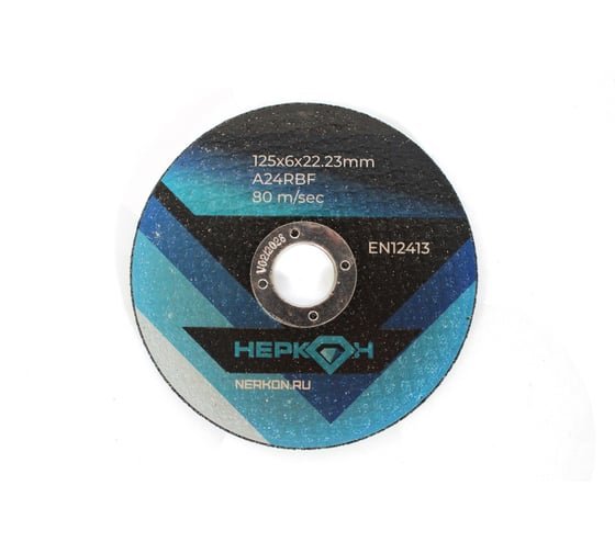 Круг зачистной НЕРКОН 125x6х22.23 A24 R BF 80m/s X660216701 1